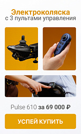Pulse 610