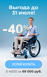 S 4000 SALE 40%