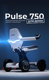 Pulse 750